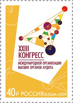 23rd INTOSAI Auditing Congress, Moscow