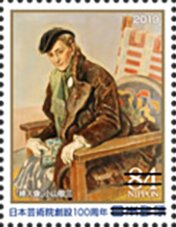Centenary of the Academy of Fine Arts