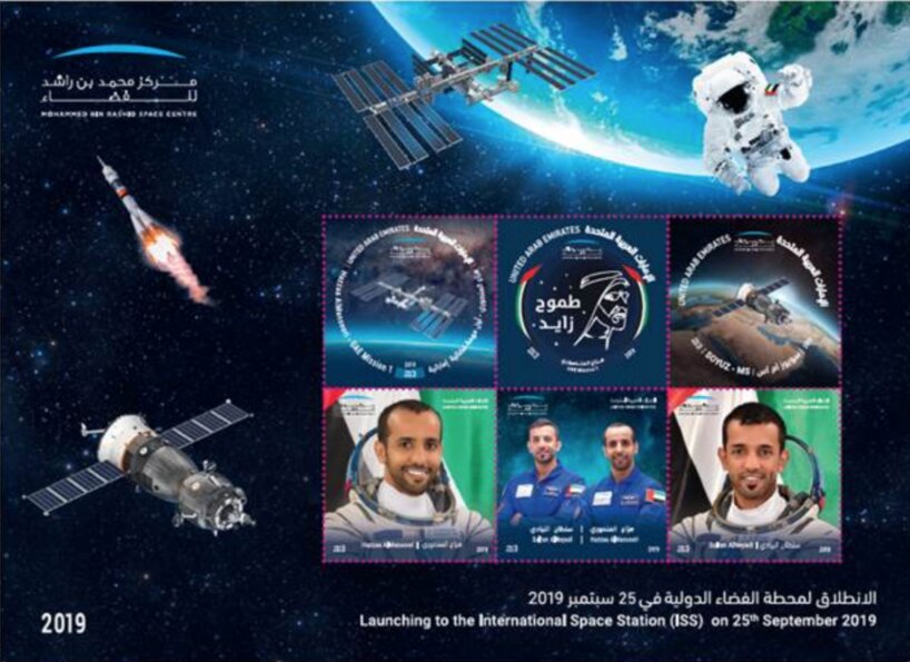 First Emirati Astronaut in Space