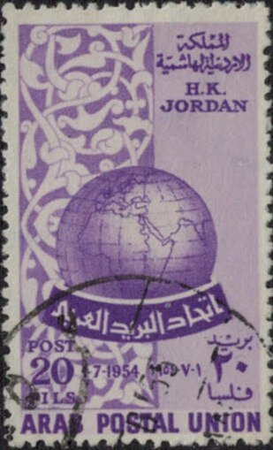Arab Postal Union