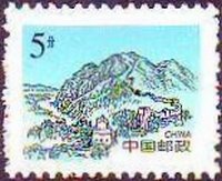 Hushan