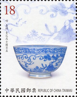 Ming Dynasty Tea Cup