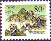 Mutianyu
