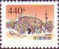 Stamp, Yanmen-Paß, China, People's Republic,  