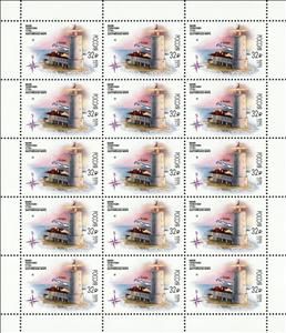 Mini Sheet, Tolbukhin Lighthouse, Russia,  , Lighthouses