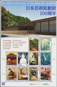 Mini Sheet, Centenary of the Academy of Fine Arts, Japan,  , Art, Flowers, Horses, Lamps and Candles, Women