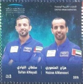 Hazzaa al-Mansuri and Sultan al-Niyadi, Astronauts