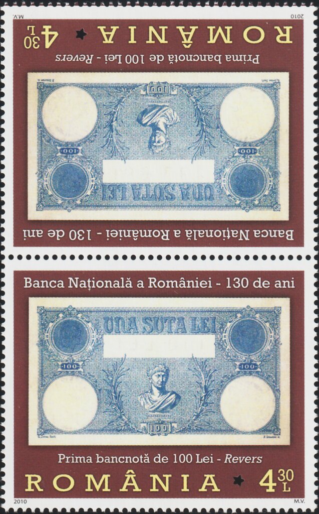 First 100 Lei Banknote, Reverse, Tête-bêche Pair