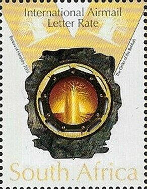 Stamp, Baobab Order, South Africa,  , Medals and Marks of Honour