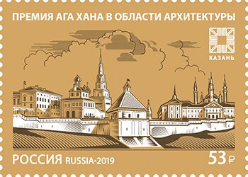Aga Khan Architectural Award : Kremlin of Kazan