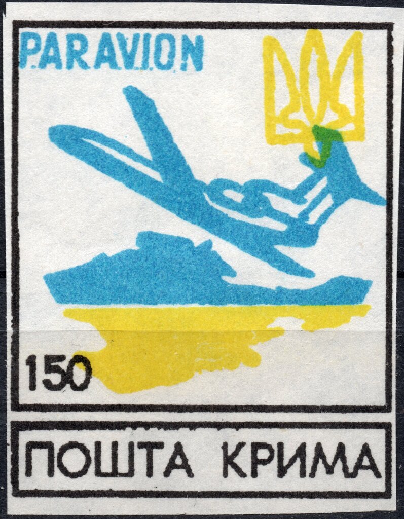 Airmail Issue
