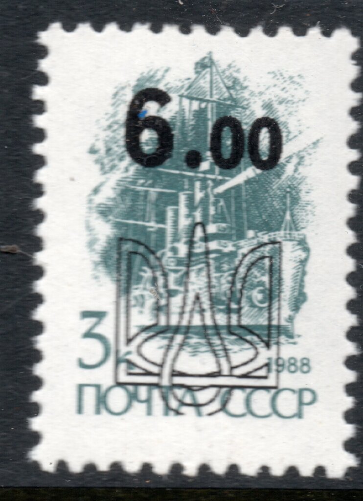 Zhovti Vody Emergency Overprints