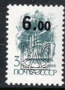Stamp, Zhovti Vody Emergency Overprints, Cinderellas,  , Coats of Arms, Flags, Warships