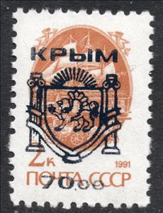 Stamp, First Emergency overprints, Cinderellas,  , Carriages, Coats of Arms, Horses, Post Horns, Railways, Sailing Ships