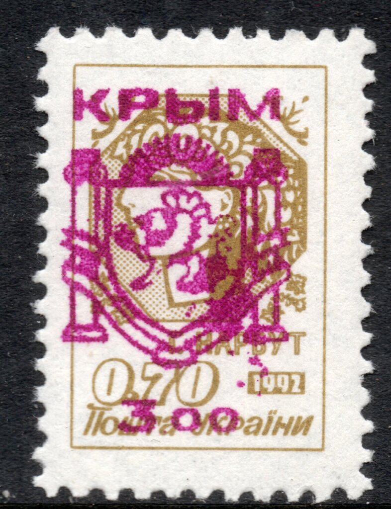 First Emergency overprints