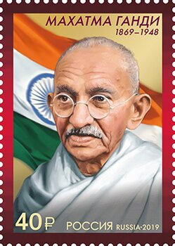 150th Anniversary of Birth of Mahatma Gandhi