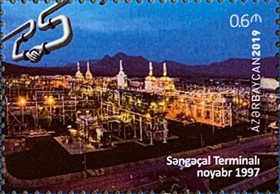 Stamp, Sangachal Oil Terminal, Azerbaijan,  , Petrochemical Industries