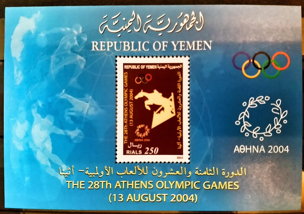 Athens 2004