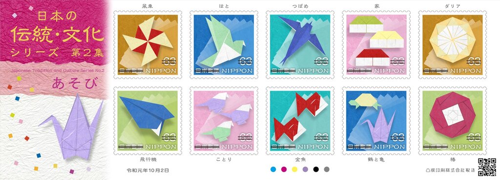Origami Figures