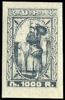 Water carrier