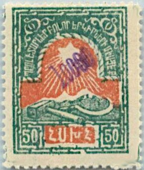 Star, Hammer and Sickle, surcharged