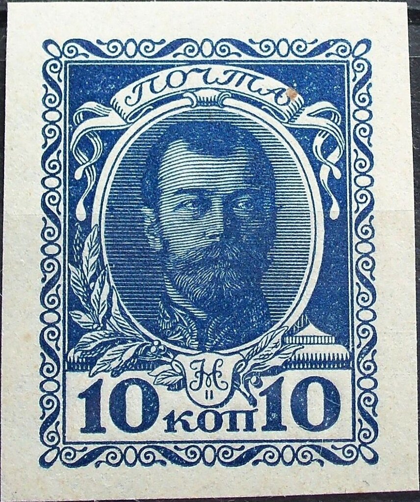 Emperor Nicholas II.