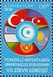 Seventh Summit of Turkic-Speaking Nations, Baku