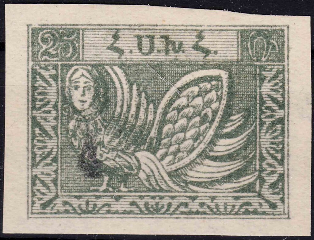 Siren