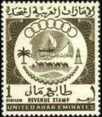 Stamp, symbols of the United Arab Emirate, United Arab Emirates,  , Camels, Seals (Emblems)