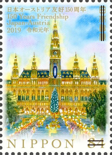 150th Anniversary of Diplomatic Relations with Austria