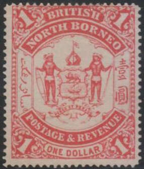 Coat of Arms Inscribed "BRITISH NORTH BORNEO"