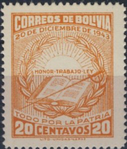 Stamp, Honor, Work, Law, Bolivia,  