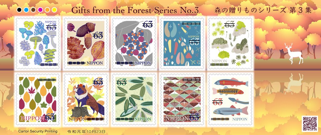 Gifts From The Forest (Series 3)