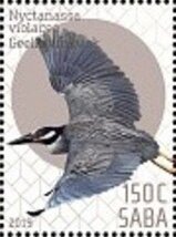 Stamp, Birds of Saba, Caribbean Netherlands,  , Birds