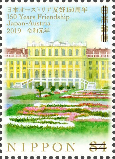 150th Anniversary of Diplomatic Relations with Austria