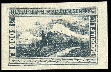 Stamp, Rider in front of Ararat, Armenia,  , Horses, Mountains