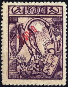 Stamp, Crane, surcharged, Armenia,  , Animals (Fauna), Birds, Cranes (Birds), Stars