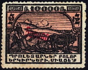 Stamp, Ox-driver on the fields, surcharged, Armenia,  , Cattle