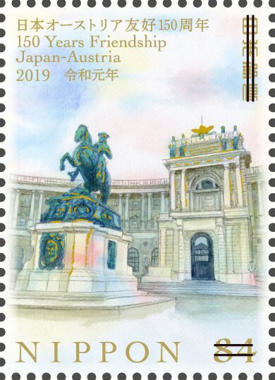 150th Anniversary of Diplomatic Relations with Austria