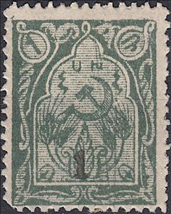 Stamp, Hammer and Sickle, Armenia,  