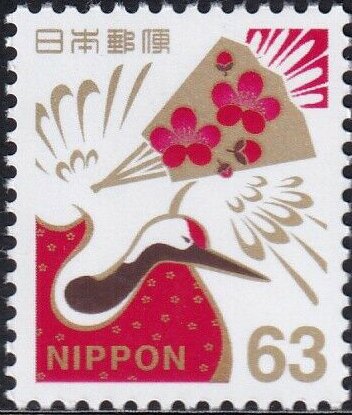 Celebration Stamp