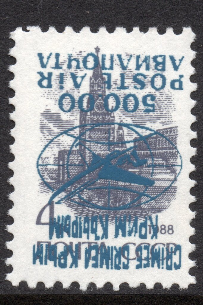 2nd Airmail Overprints issue