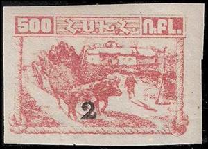 Stamp, Ox cart, Armenia,  , Animals (Fauna), Cattle