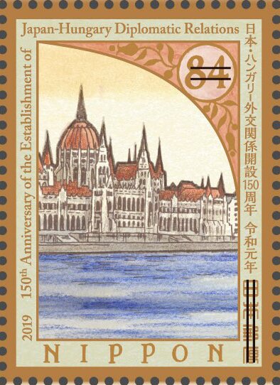 150th Anniversary of Diplomatic Relations with Hungary
