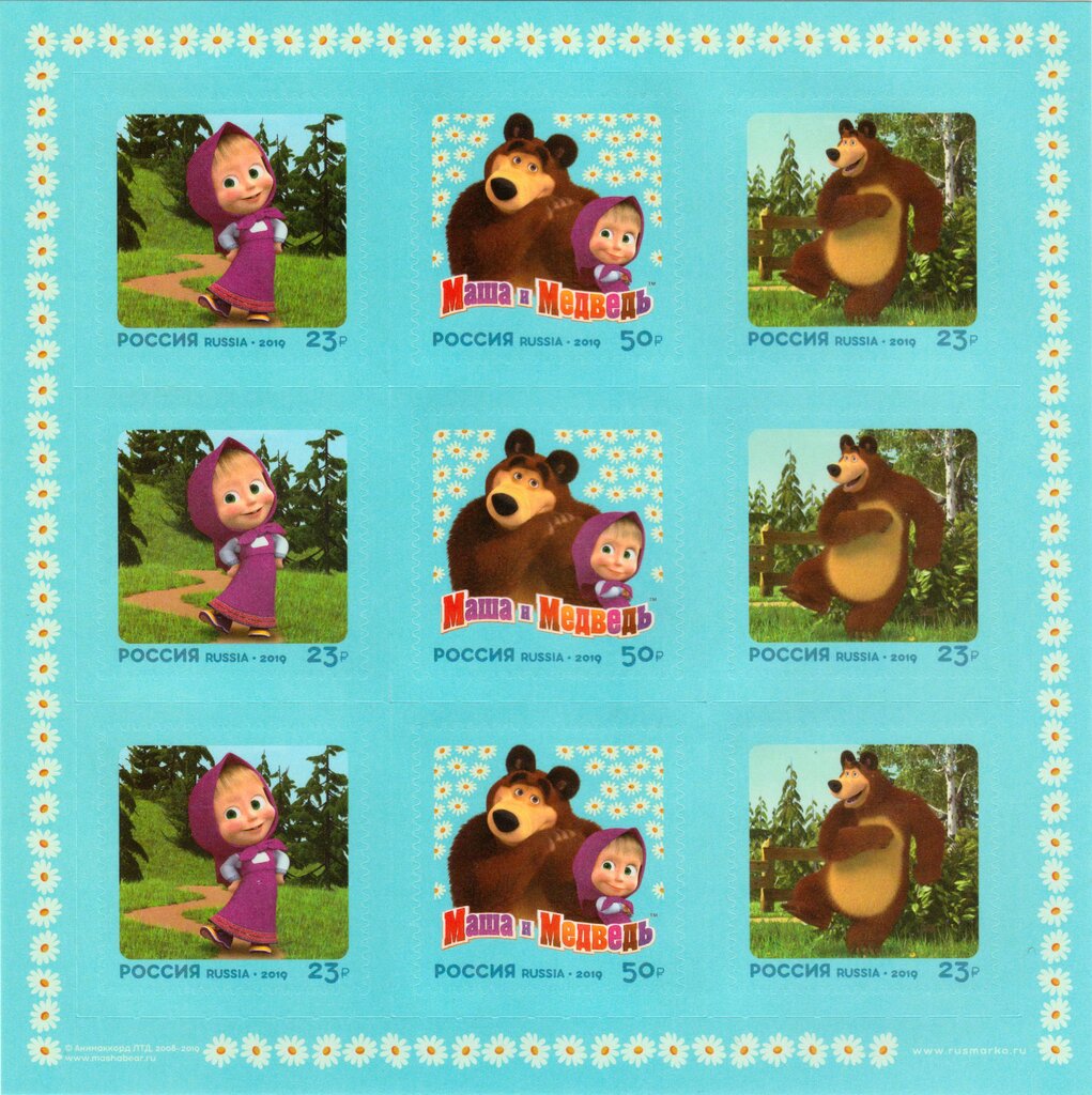 Masha and the Bear