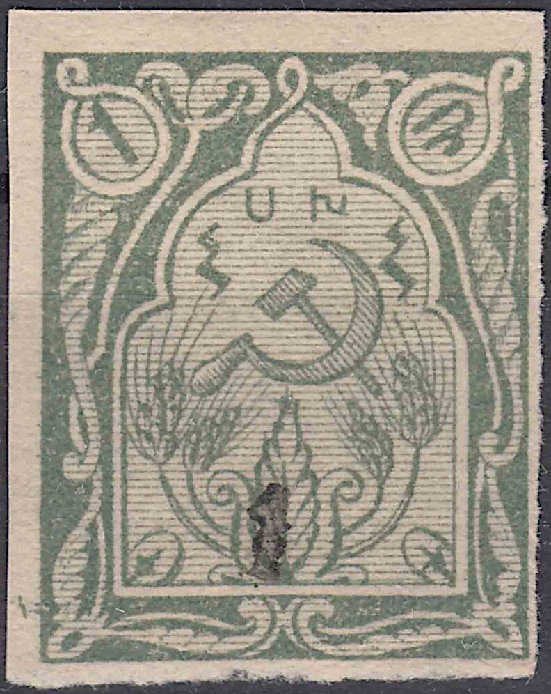 Hammer and Sickle