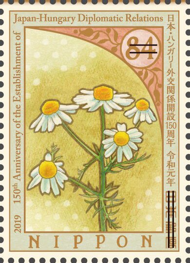 150th Anniversary of Diplomatic Relations with Hungary