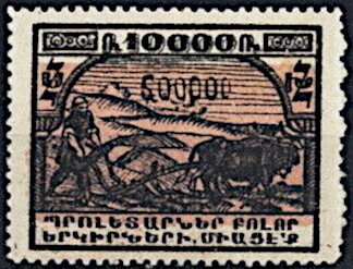 Stamp, Ox-driver on the fields, surcharged, Armenia,  , Cattle