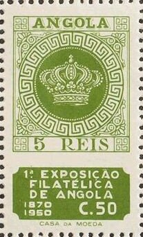 Stamp, 1. Stamp Exposition Luanda, Angola,  