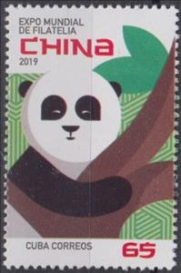 Stamp, Panda, Cuba,  , Giant Pandas, Philatelic Exhibitions